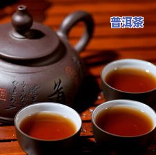 中茶普洱茶，品味历史与健康：中茶普洱茶的魅力探索