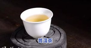 典藏普洱茶多少钱一盒，探究典藏普洱茶的价格：一盒究竟需要多少？