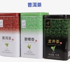 普洱茶包装盒铁-普洱茶包装盒铁盒图片