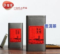 普洱茶包装盒铁-普洱茶包装盒铁盒图片