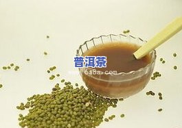 高血脂喝普洱茶有用吗女性，女性高血脂患者是否适合饮用普洱茶？