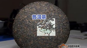 金属普洱茶-金质普洱茶