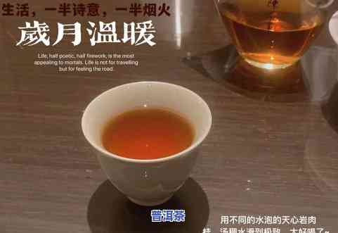 泛红普洱茶-普洱红是什么茶