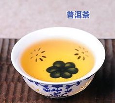 玉泉普洱茶-玉泉春普洱茶