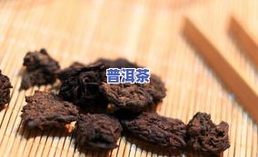 普洱茶有霉菌味能喝吗吗-普洱茶有霉菌味能喝吗吗有吗