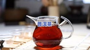 天然普洱茶，品味大自然的馈赠：探讨天然普洱茶的魅力与健康益处