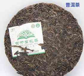 贺开普洱茶生茶价格357克，贺开普洱茶生茶：357克的价格是多少？