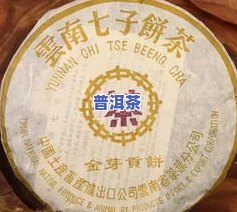 普洱茶饼黄印怎么去除图片大全，「图解」普洱茶饼黄印怎么去除？全攻略！