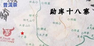 冰岛普洱茶是哪个产区，探寻美味：冰岛普洱茶的产地在哪里？