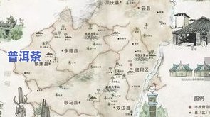 冰岛普洱茶是哪个产区，探寻美味：冰岛普洱茶的产地在哪里？