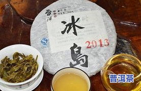 涉密普洱茶-普洱茶