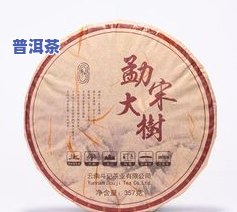 斗记普洱茶如何查真伪，如何鉴别斗记普洱茶的真伪？全攻略在此！