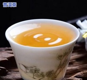 普洱茶怎么喝有层次感的，探索普洱茶的多层次口感：如何品鉴和享受这款独特的茶叶？