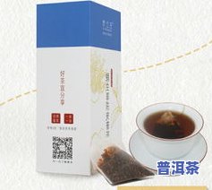 龙岩陈皮普洱茶价格表图片大全，【最新】2023年龙岩陈皮普洱茶价格表及图片大全