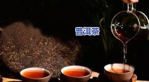 剩下的普洱茶水能做什么，剩余的普洱茶水：创意再利用方法大揭秘！