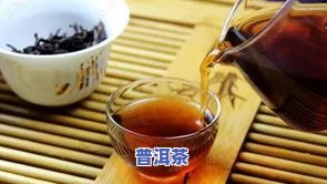 漭水普洱茶-漭水普洱茶属于哪个山头的