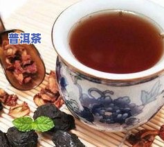 普洱茶加酸梅汤的功效作用与禁忌，普洱茶与酸梅汤的神奇组合：功效、作用与饮用禁忌