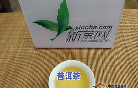 芳馨普洱茶-芳华普洱茶