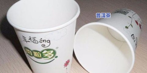 一个纸杯放多少茶叶图，如何确定茶叶量：一个纸杯应该放多少茶叶的详细指南