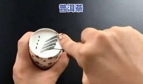 一个纸杯放多少茶叶-一个纸杯放多少茶叶图