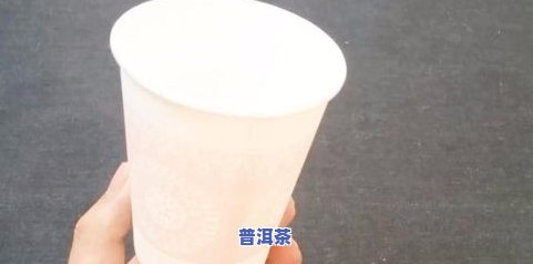 一个纸杯放多少茶叶-一个纸杯放多少茶叶图