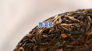 普洱茶饼在四川怎么存放好，如何在四川妥善保存普洱茶饼？