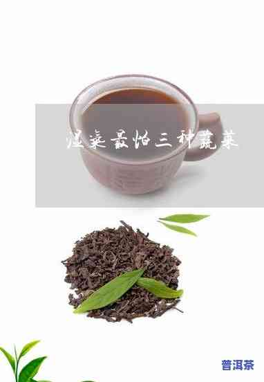 喝普洱茶怎么瘦身最快视频讲解，快速瘦身必看！普洱茶的正确饮用方法与技巧详解视频