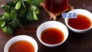 小青柑普洱茶图文并茂图片，图解：小青柑普洱茶的魅力，让你一目了然！