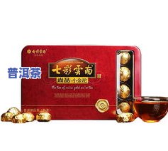 一品普洱茶多少钱一盒，一品普洱茶：探索不同价位的一盒装选择