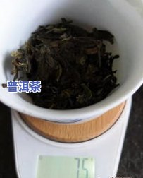 俊仲号普洱茶铂砖价格-俊仲号铂砖普洱生茶