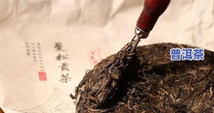 成品普洱茶多少钱，价格查询：成品普洱茶的市场价格是多少？