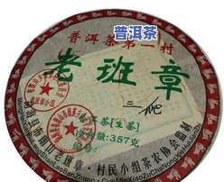 成品普洱茶-成品普洱茶多少钱