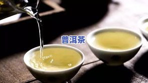 小砖普洱茶如何制作的好喝些，「小砖普洱茶」的正确冲泡方法，让你轻松品尝到好喝的茶味！