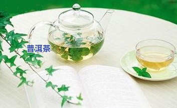 生晒普洱茶制作方法，掌握生晒普洱茶的制作方法，自制健康美味的茶饮！