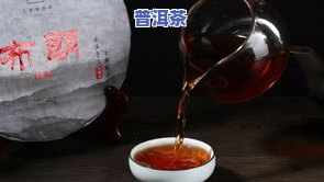 普洱茶喝完的感觉，品尝普洱茶后的心灵感受：一种独特的体验