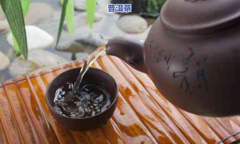 普洱茶喝完的感觉，品尝普洱茶后的心灵感受：一种独特的体验