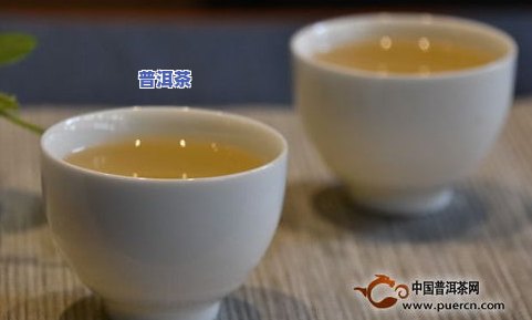 普洱茶喝起来哭-普洱茶喝后感觉