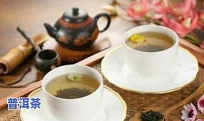 观茶坊的普洱茶怎么样，用户分享：观茶坊的普洱茶究竟如何？