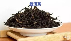 英德红茶多少钱一斤，英德红茶市场价格：每斤多少钱？