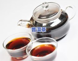 普洱茶进冰箱怎样解决好喝-普洱茶进冰箱怎样解决好喝一点