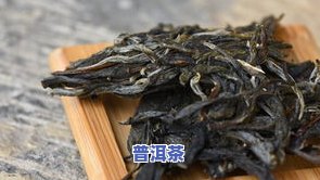 普洱茶名称起名，如何为你的普洱茶取个好名字？