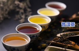 哪种红茶价格贵一点，探究茶叶市场：哪种红茶的价格更昂贵？