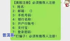 信阳人在淘宝卖茶叶是真的吗，揭秘真相：信阳人在淘宝卖茶叶，是否可信？