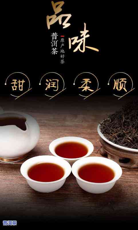 宫廷金芽普洱熟茶，品味皇家风范：宫廷金芽普洱熟茶的魅力探索