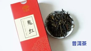 云南滇红茶哪个好，推荐：云南滇红茶排行榜，哪一款更适合你？