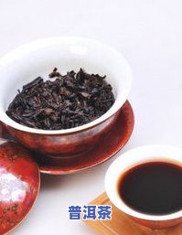 为什么普洱茶养胃护胃不好-为什么普洱茶养胃护胃不好呢