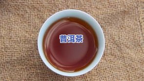 喝普洱茶能不能吃西瓜-喝普洱茶能不能吃西瓜子