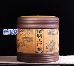 普洱茶盒无异味怎么回事，「解答」普洱茶盒为什么没有异味？可能的原因在这里