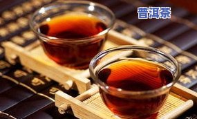 泡普洱茶哪种好喝一点的杯子，推荐几款适合泡普洱茶的好喝杯子