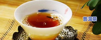 熟普洱茶冲泡面上有油-熟普洱茶冲泡面上有油怎么回事